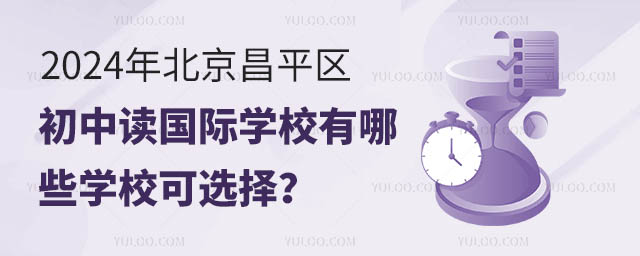 2024걱ƽ^(q)xHW(xu)УЩW(xu)x