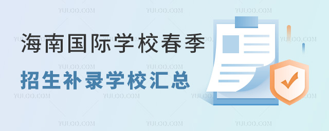 2024꺣χ(gu)HW(xu)Уa(b)䛌W(xu)УRW(xu)M(fi)