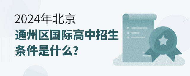2024걱ͨ݅^(q)(gu)Hlʲô