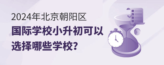 2024걱ꖅ^(q)HW(xu)УСxЩW(xu)У