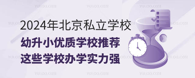 ˽W(xu)УС(yu)|(zh)W(xu)У].jpg