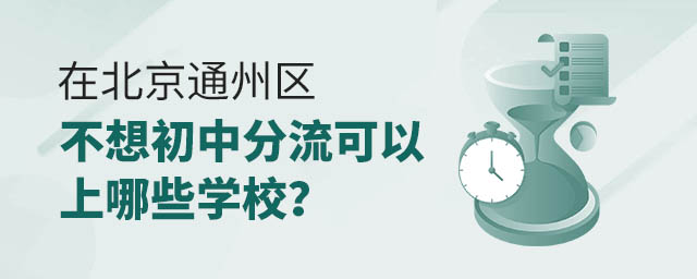 ڱͨ݅^(q)зЩW(xu)У.jpg