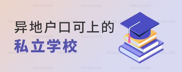 ؑڿϵ˽W(xu)У