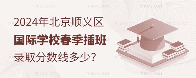 2024걱x^(q)HW(xu)Уȡ?jn)?sh)