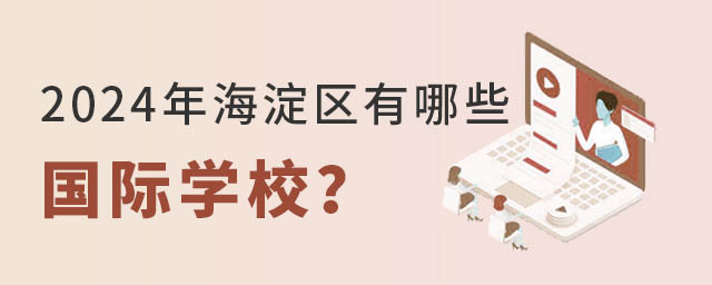 2024꺣^(q)ЩHW(xu)У