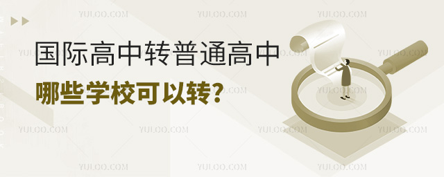 (gu)HD(zhun)ͨЩW(xu)УD(zhun)