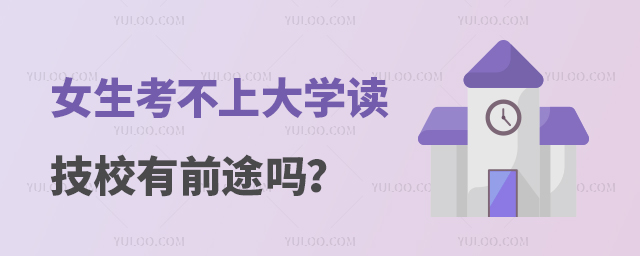 ŮϴW(xu)xУǰ;