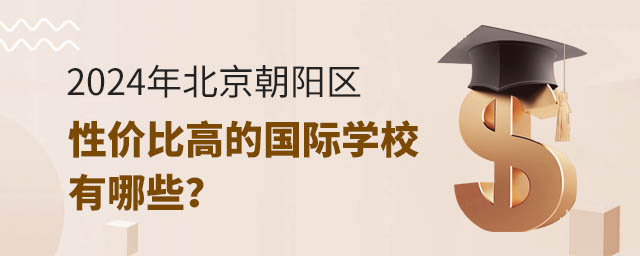 2024걱ꖅ^(q)ԃrȸߵćHWУЩ