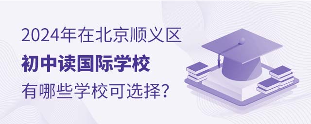 2024ڱx^(q)xHW(xu)УЩW(xu)x