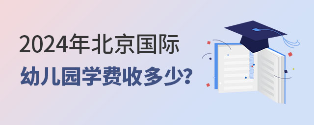 2024걱(gu)H׃@W(xu)M(fi)ն