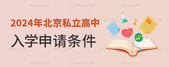 2024걱˽W(xu)Ոl