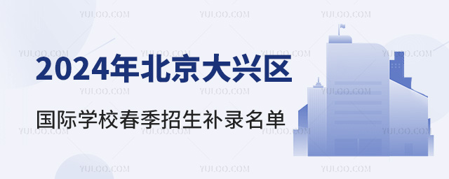 2024걱d^(q)(gu)HW(xu)Уa(b)ΣW(xu)M(fi)