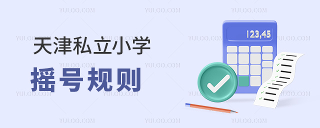 ˽СW(xu)u̖Ҏ(gu)t