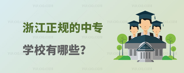 㽭Ҏ(gu)ЌW(xu)УЩ