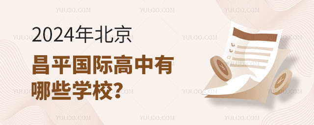 2024걱ƽ(gu)HЩW(xu)У