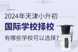 2024СHW(xu)УУЩW(xu)Уx