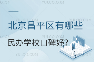 2025걱ƽ^(q)ЩkW(xu)ڱW(xu)У