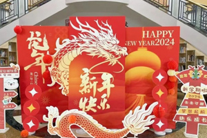 北京東方紅學校春季開學季——筑夢起新程，奔跑向未來