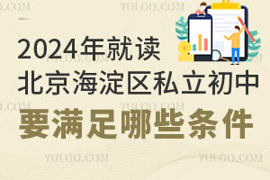 2024x^(q)˽ҪMЩlW(xu)У]