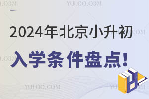 2024걱СW(xu)lP(pn)c(din)Ǿ