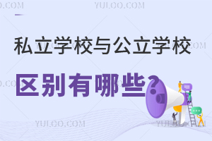 ˽W(xu)УcW(xu)У^(q)eЩҪxmČW(xu)У