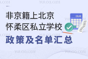 Ǿϱ^(q)˽W(xu)У߼΅R