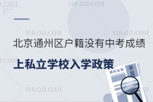 ͨ݅^(q)]пɿ(j)˽W(xu)УW(xu)һ[