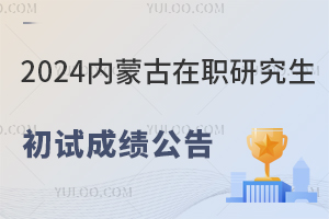 (ni)ɹ2024оԇԇɿ