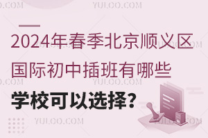 2024괺x^(q)HвЩW(xu)x