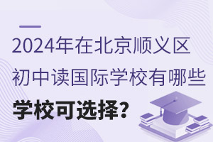 2024ڱx^(q)xHW(xu)УЩW(xu)Уx