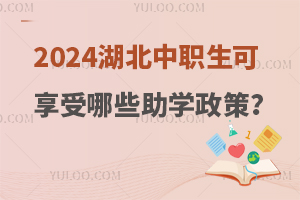 2024ʡW(xu)ЩW(xu)