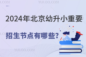 2024걱СҪ(ji)c(din)ЩW(xu)r(sh)gű