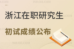 㽭2024оԇԇɿ(j)