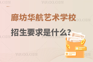 ȷAˇg(sh)W(xu)УҪʲô