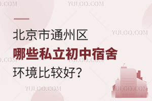 ͨ݅^(q)Щ˽h(hun)^ãW(xu)M(fi)FF