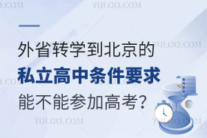 ʡD(zhun)W(xu)˽ЗlҪܲ܅ӱ߿