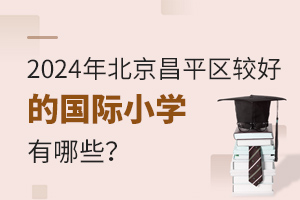 2024걱ƽ^(q)^õćHСWЩ