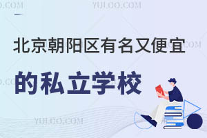 ꖅ^(q)ֱ˵˽W(xu)УЩ³