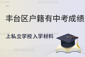 S_^(q)пɿ˽W(xu)УҪṩʲôW(xu)