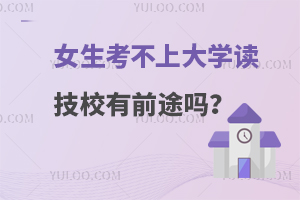 ŮϴW(xu)xУǰ;᣿