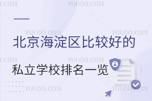 ^(q)^õ˽W(xu)Уһ[(꼉ޑ)