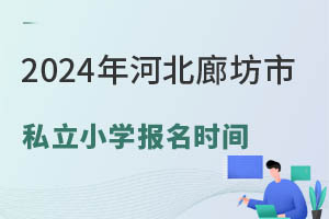 2024ӱȷ˽СWrgһ[