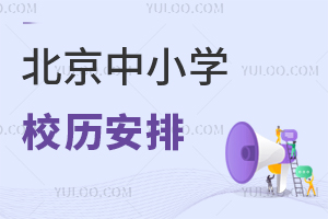 2024걱СW(xu)Уvѳ!@_W(xu)Ո(qng)պ!