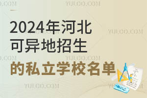 2024ӱɮ˽W(xu)У³