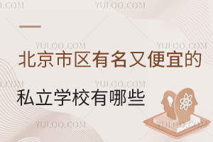 Ѕ^(q)ֱ˵˽W(xu)УЩ³