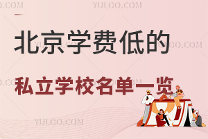 2024걱W(xu)M(fi)͵˽W(xu)Уһ[5fԪԃ(ni)