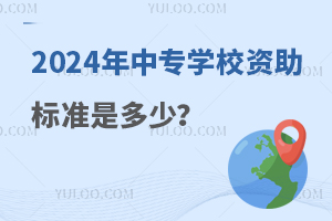 2024ЌW(xu)УY(bio)(zhn)Ƕ