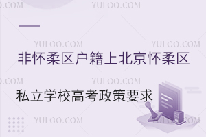 Ǒ^(q)ϱ^(q)˽WУ߿Ҫ