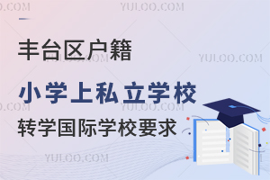 S_^(q)СW(xu)S_^(q)˽W(xu)УD(zhun)W(xu)HW(xu)УҪʲô