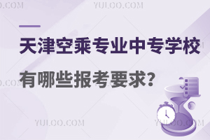 пճˌ(zhun)I(y)Ќ(zhun)W(xu)УЩ(bo)Ҫ